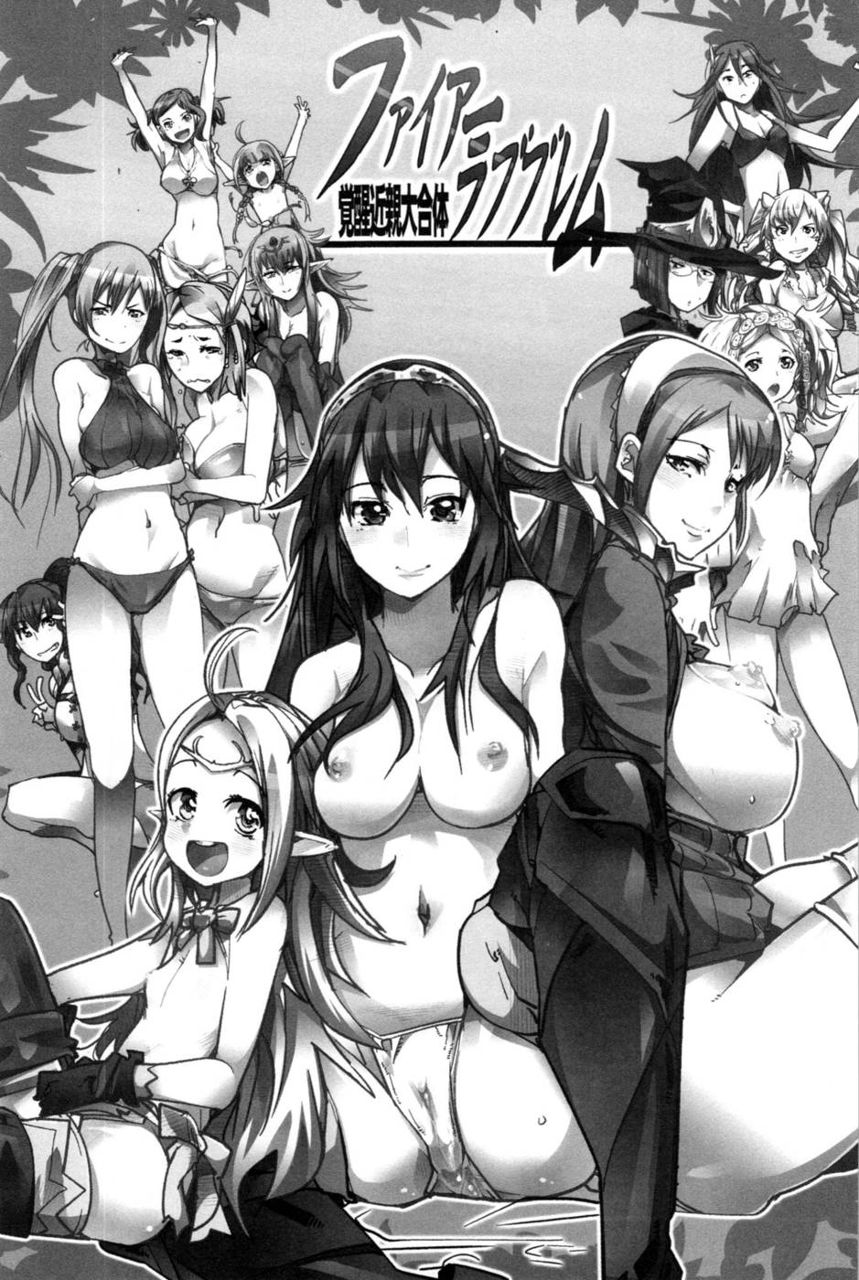 Hentai Manga Comic-Fire Loveblem-Read-3